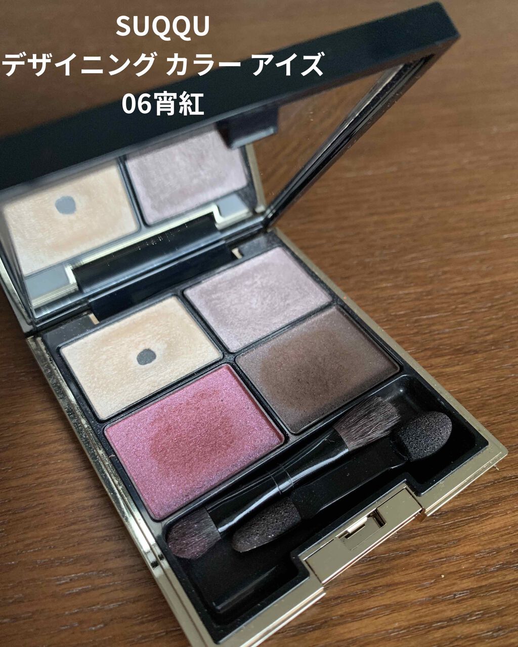 レッドヌードルージュ 06/KATE/口紅を使ったクチコミ（1枚目）