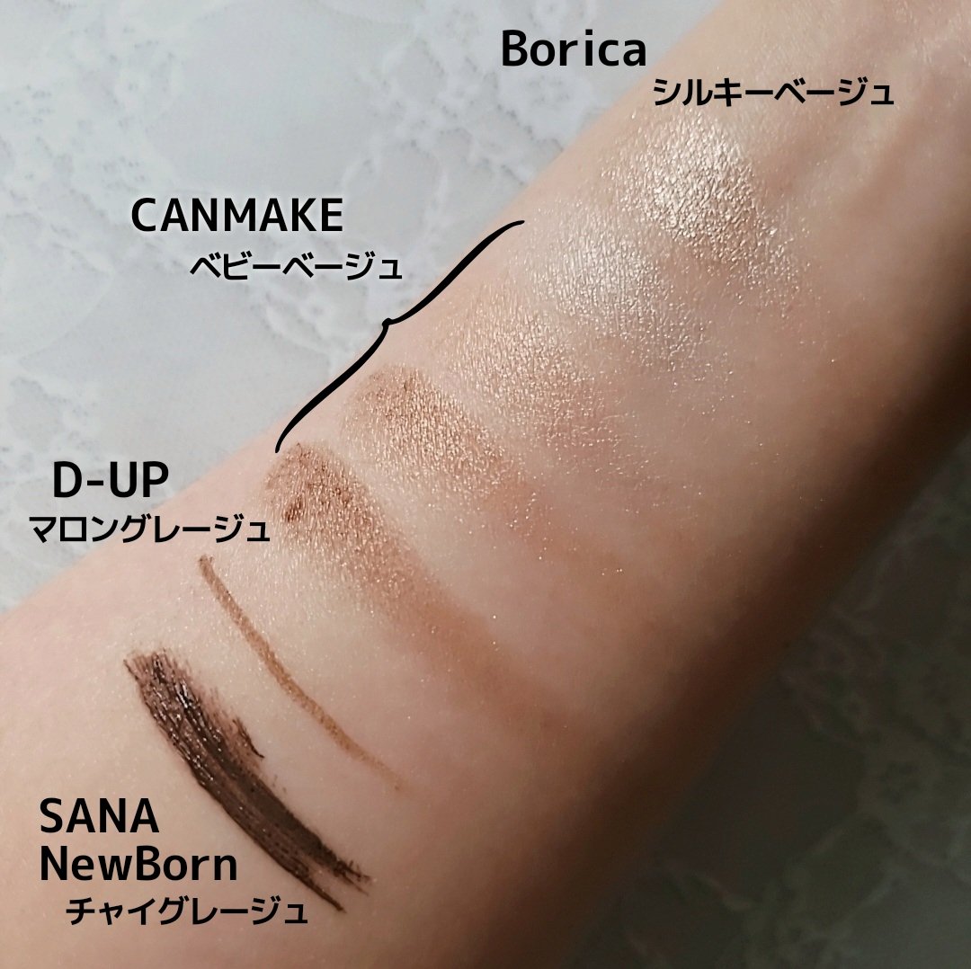 パーフェクトスタイリストアイズ/キャンメイク/アイシャドウパレットを使ったクチコミ（2枚目）