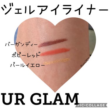  UR GLAM　GEL EYELINER/U R GLAM/ジェルアイライナーを使ったクチコミ（3枚目）