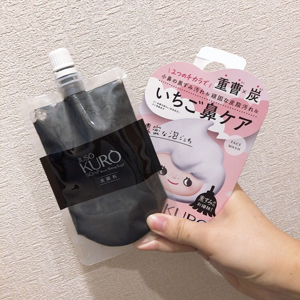 JUSO KURO SOAP/NAKUNA-RE/洗顔フォームを使ったクチコミ（1枚目）