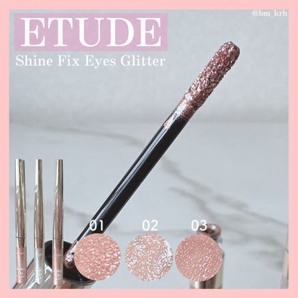 Shine Fix Eyes Glitter/ETUDE/リキッドアイシャドウを使ったクチコミ(4枚目)