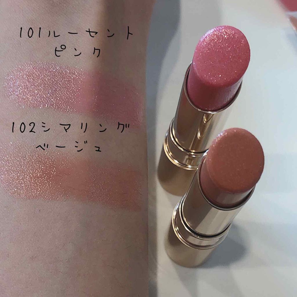 オペラ リップティント N/OPERA/リップティントを使ったクチコミ（3枚目）