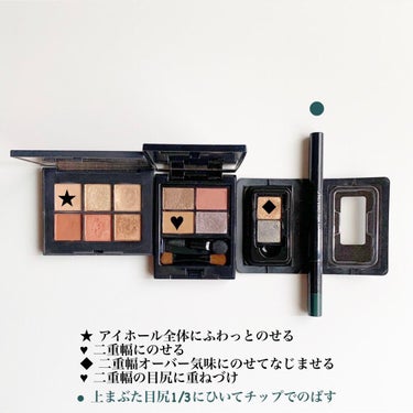 カジャルインクアーティスト 06 Birodo Green/SHISEIDO/ジェル・クリームアイシャドウを使ったクチコミ（3枚目）