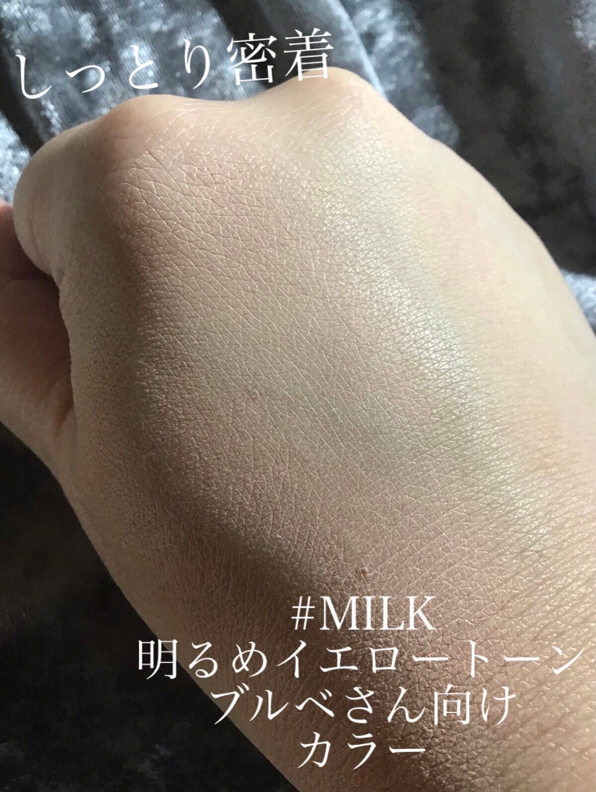 オールデイ ルミナス カラーコントロール クッション/EUYIRA/クッションファンデーションを使ったクチコミ(3枚目)