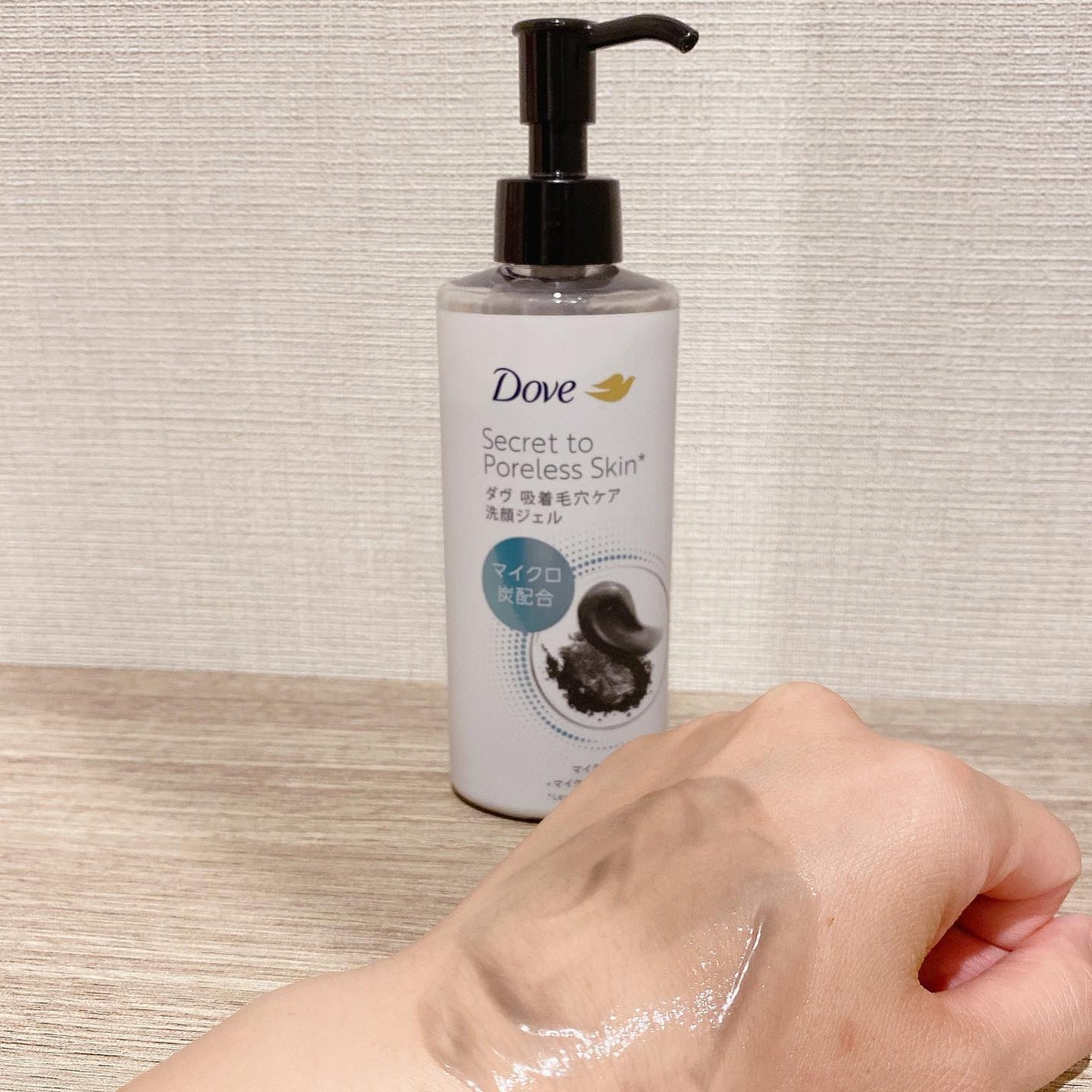 さやか on LIPS 「泡立てないジェル洗顔で毛穴レス肌目指し中𓈒𓂂𓏸🖤ジェルタイプの..」(2枚目)