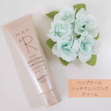 HAP＋R リッチクレンジングクリームのクチコミ「「ハップアール リッチクレンジングクリーム」をご紹介します🌟

🌸商品名:リッチクレンジングク.....」（1枚目）