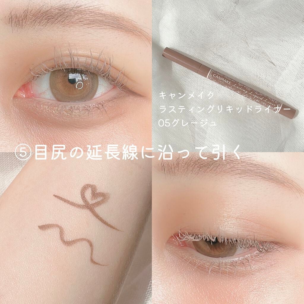 クイックラッシュカーラー/キャンメイク/マスカラ下地を使ったクチコミ(4枚目)