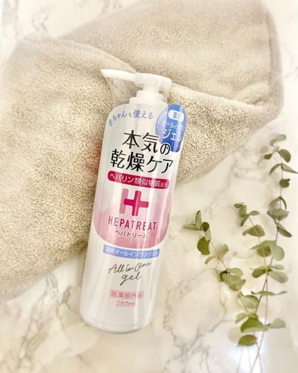 ヘパトリート 薬用オールインワンジェル /ゼトックスタイル/オールインワン化粧品を使ったクチコミ(1枚目)