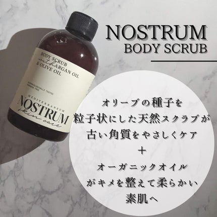 ノストラム アルガンオイル/メディテラニアン コスメティックス ジャパン/フェイスオイルを使ったクチコミ(4枚目)