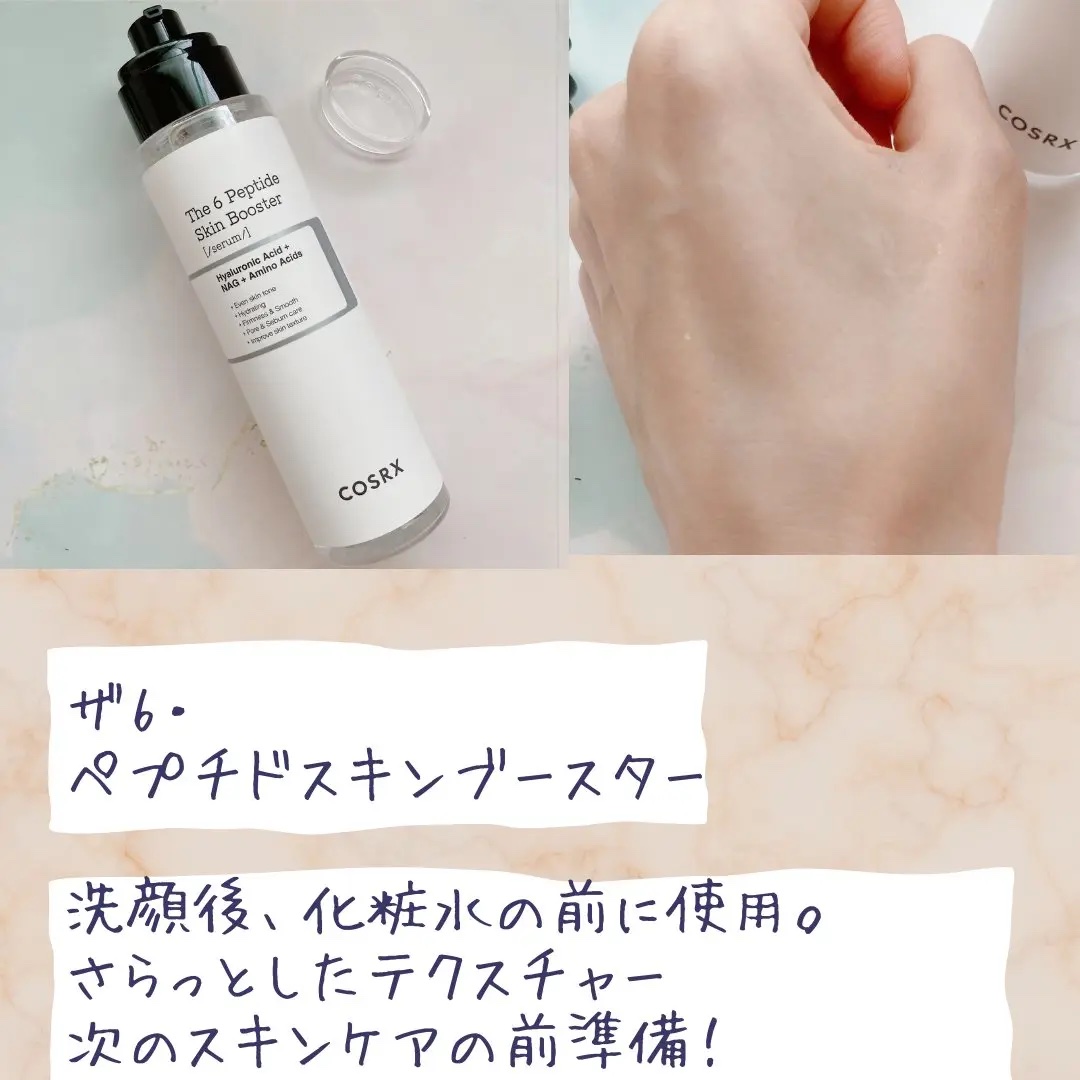 RXザ・レチノール0.1クリーム/COSRX/フェイスクリームを使ったクチコミ（2枚目）