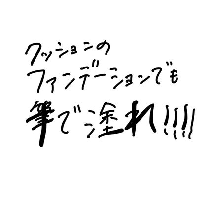 セカンドスキングロウクッション/hince/クッションファンデーションを使ったクチコミ(9枚目)