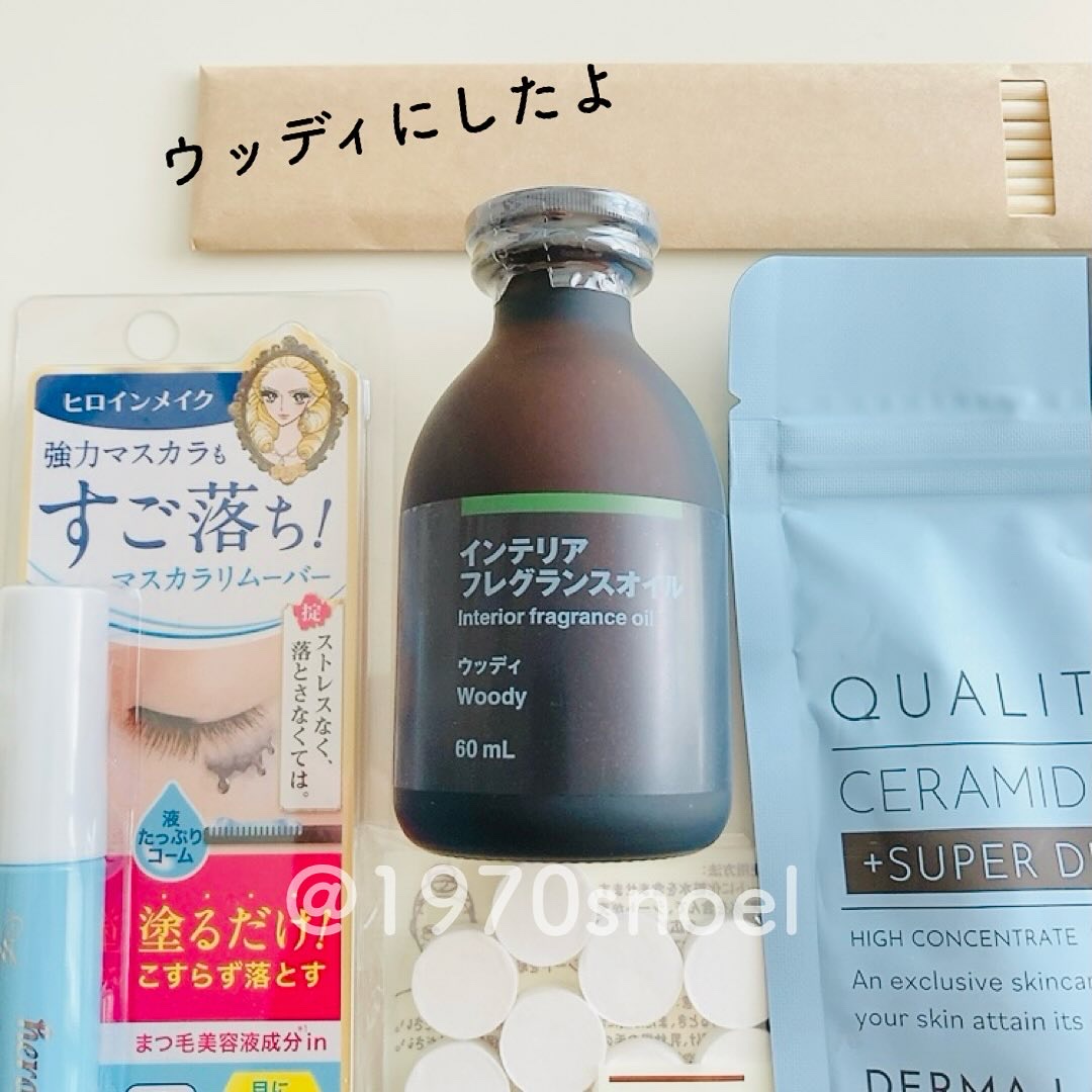 ローションシート（全体用）/無印良品/その他スキンケアグッズを使ったクチコミ（2枚目）