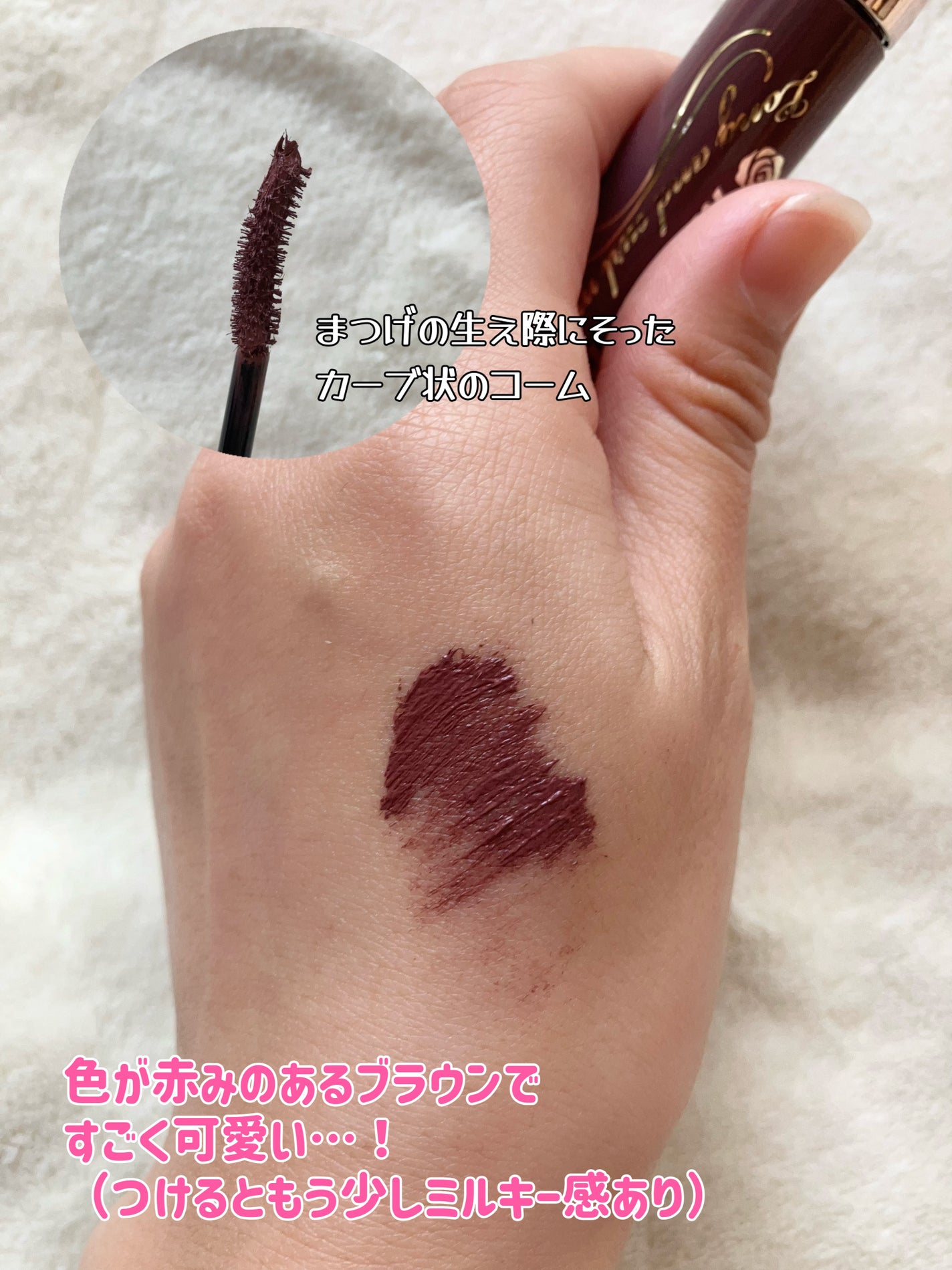 ロング&カールマスカラ アドバンストフィルム/ヒロインメイク/マスカラを使ったクチコミ(2枚目)