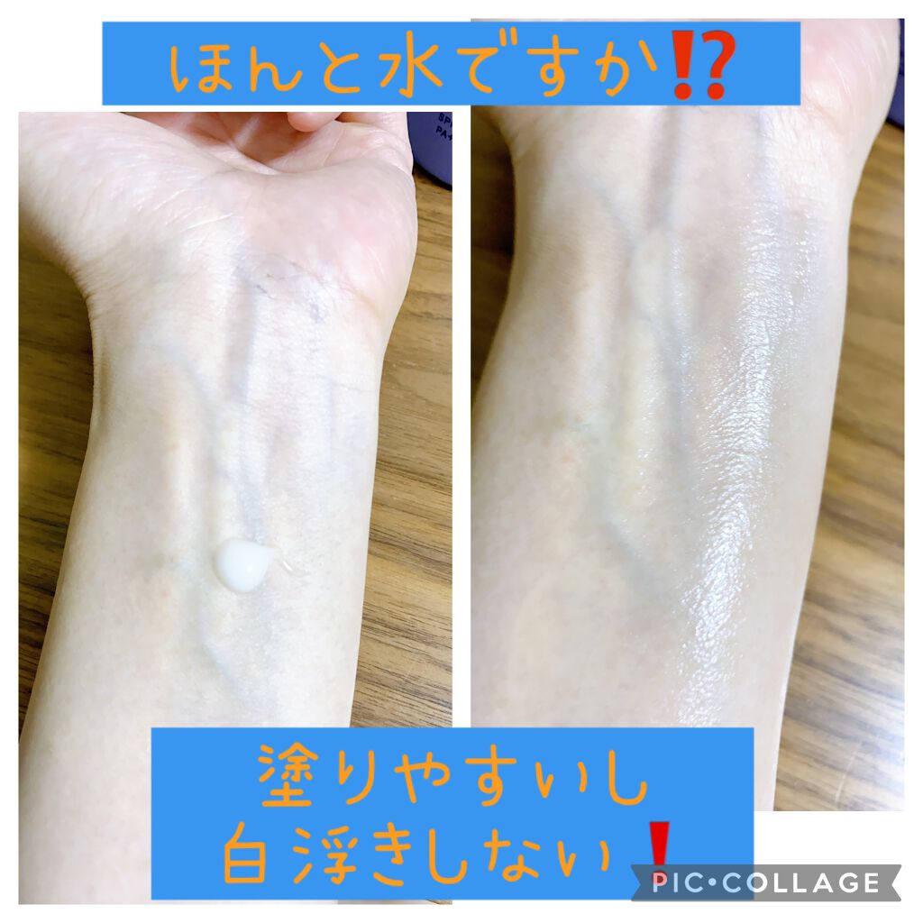 ニベアUV ウォータージェル SPF50/ニベア/日焼け止めジェルを使ったクチコミ（3枚目）