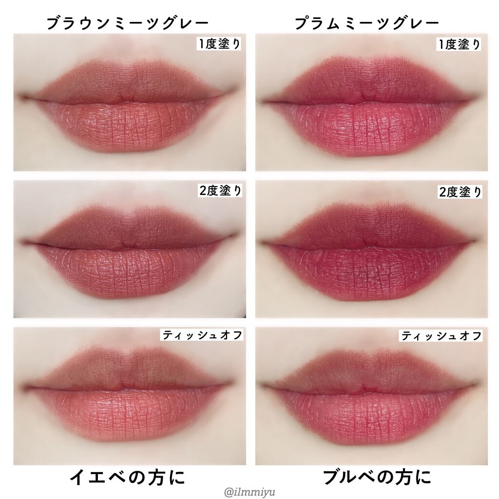 リップスティックノーウェアベルベットミッツグレー/espoir/口紅を使ったクチコミ（3枚目）