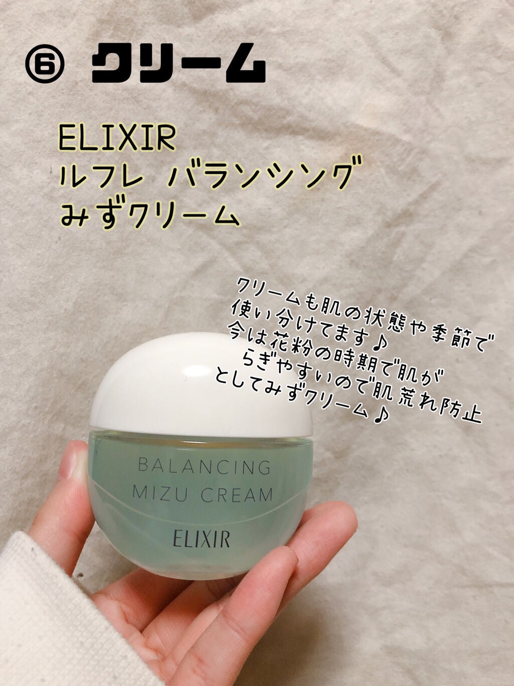 ザ・タイムR アクア/IPSA/化粧水を使ったクチコミ(7枚目)