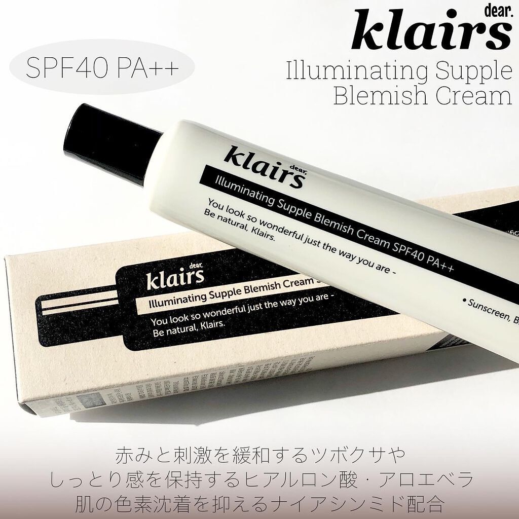 イルミネーティングサプルブレミッシュクリーム(40ml)/Klairs/化粧下地を使ったクチコミ（2枚目）