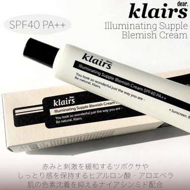 Klairs イルミネーティングサプルブレミッシュクリーム(40ml)のクチコミ「素肌っぽゆでたまご肌BBクリーム🥚
 
敏感肌も使えるラインナップで
韓国のみならず日本でもS.....」（2枚目）