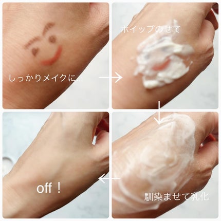 GOOD MORING CLEANSER/simply works/クレンジングバームを使ったクチコミ(6枚目)