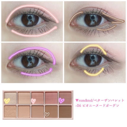 ベターザンパレット/rom&nd/アイシャドウパレットを使ったクチコミ(2枚目)