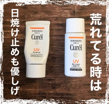 Neutrogena Rapid Clear Stubborn Acne DailyLeave-On Maskのクチコミ「ニキビ別　ケア用品備忘録



マスクによる刺激や生理の影響で付き合いが深いニキビ、、、（年齢.....」（3枚目）