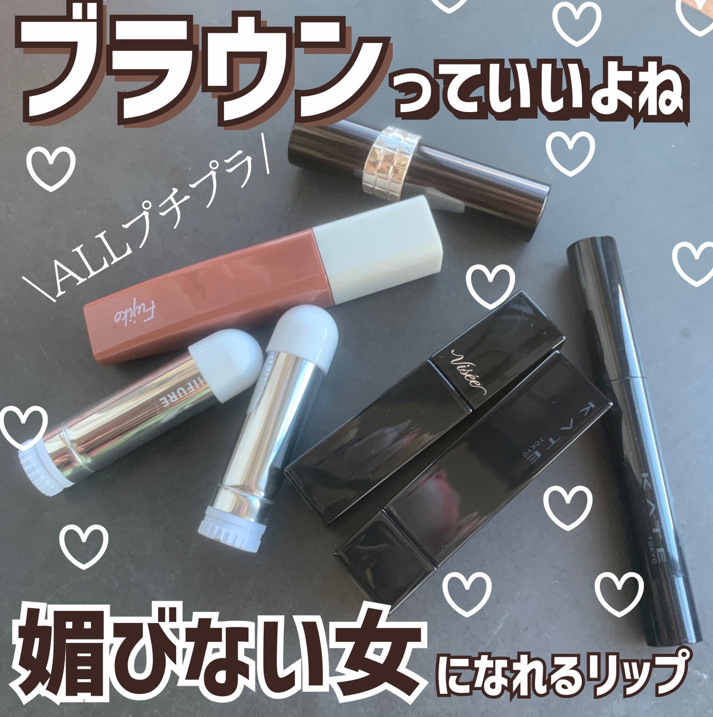 口紅(詰替用)/ちふれ/口紅を使ったクチコミ(1枚目)