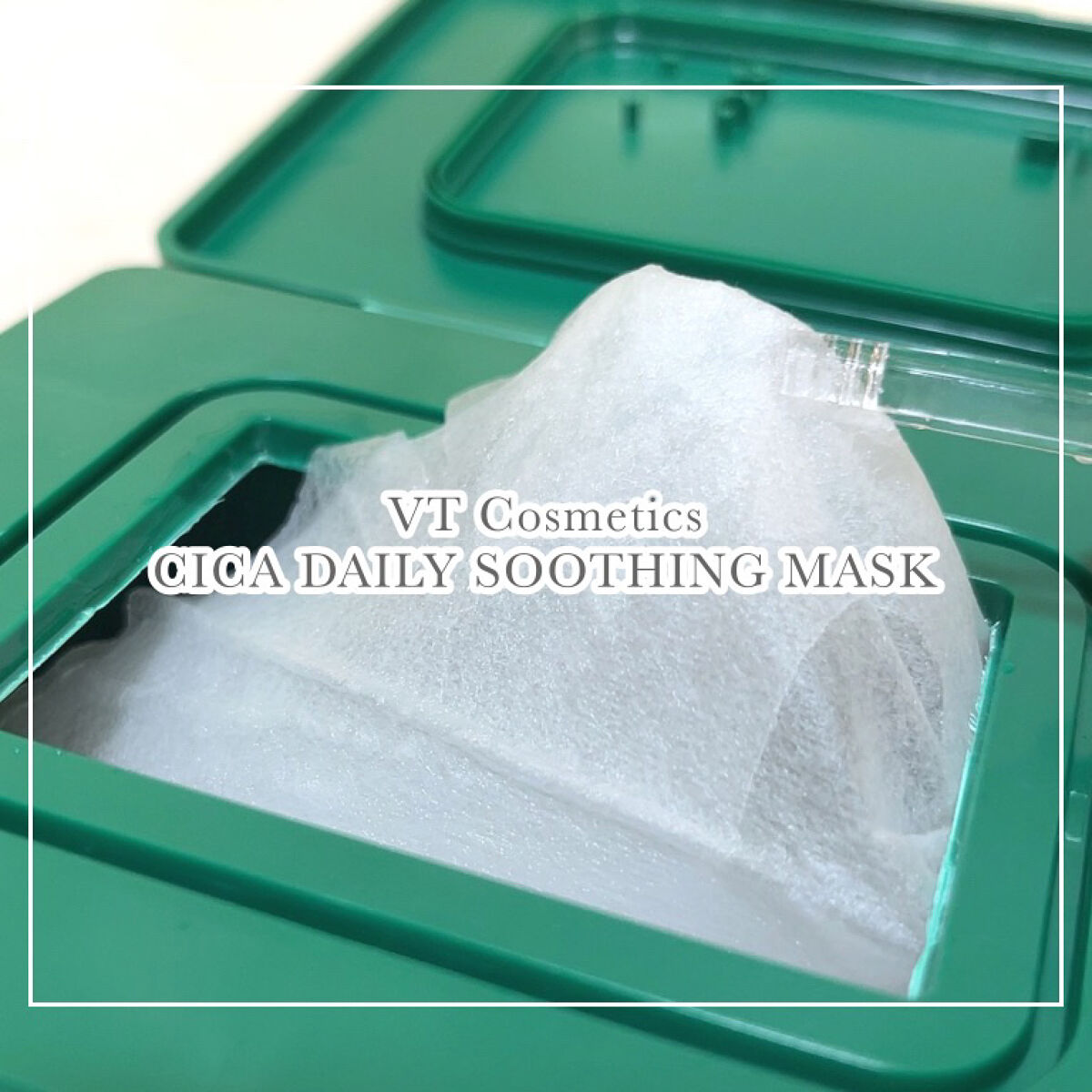 .
.
\ やっぱり好きで戻ってきちゃう /
🫧VT Cosmetics
　 CICAデイリースージングマスク

┈┈┈┈┈┈┈Product details. 
☑︎ 30枚box 2420円（税込）
（Qoo10 メガ割で1839円で