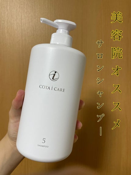 アイ ケア トリートメント 5 / コタの口コミ | おすすめ順 | 45 アイ ケア トリートメント 5 / コタの口コミ | おすすめ順 | 45