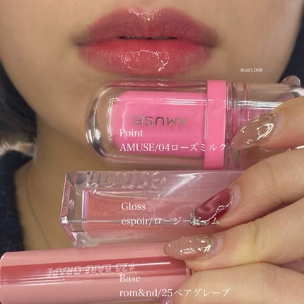 ジェルフィットティント/AMUSE/リップティントを使ったクチコミ(1枚目)