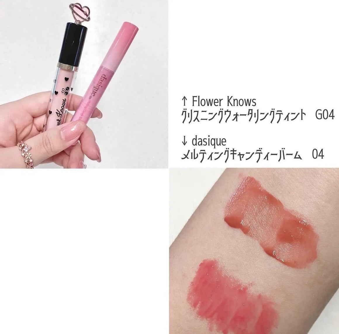 グリスニングウォータリングティント/FlowerKnows/リップティントを使ったクチコミ(2枚目)