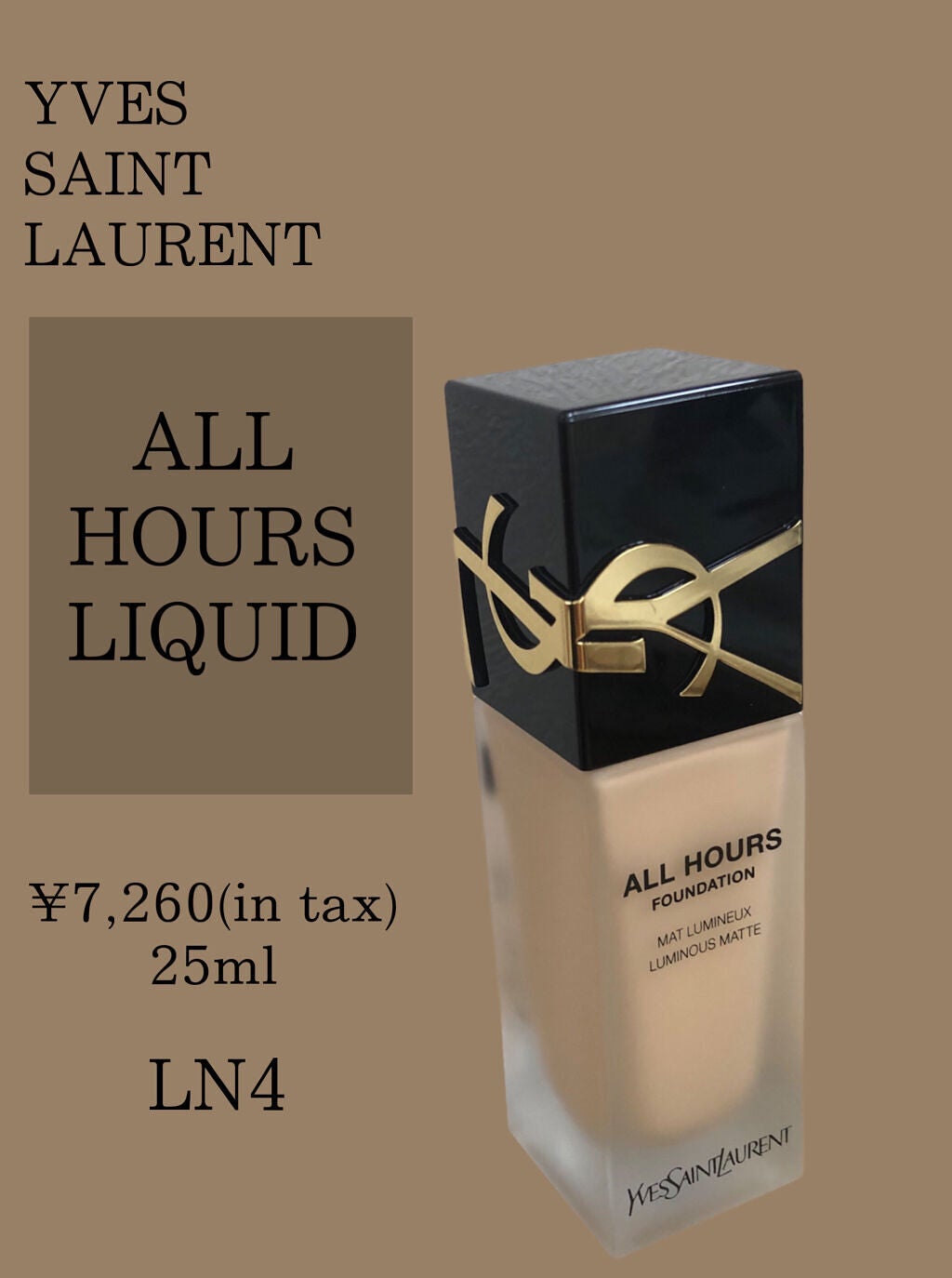 オールアワーズ リキッド/YVES SAINT LAURENT BEAUTE/リキッドファンデーションを使ったクチコミ(2枚目)