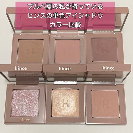 ニューデップスアイシャドウ/hince/単色アイシャドウを使ったクチコミ(1枚目)