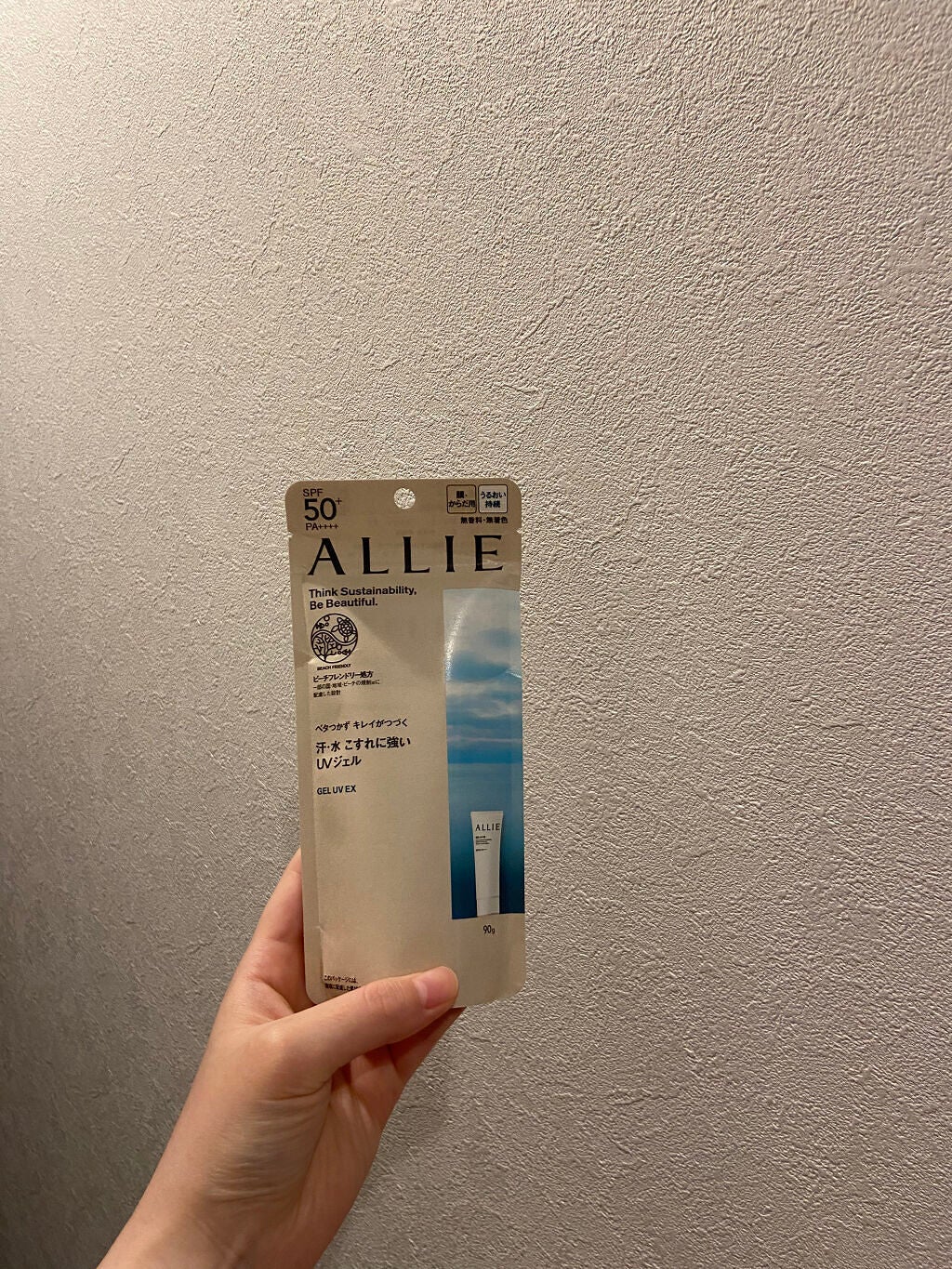 アリィー クロノビューティ ジェルUV EX/アリィー/日焼け止めジェルを使ったクチコミ(1枚目)