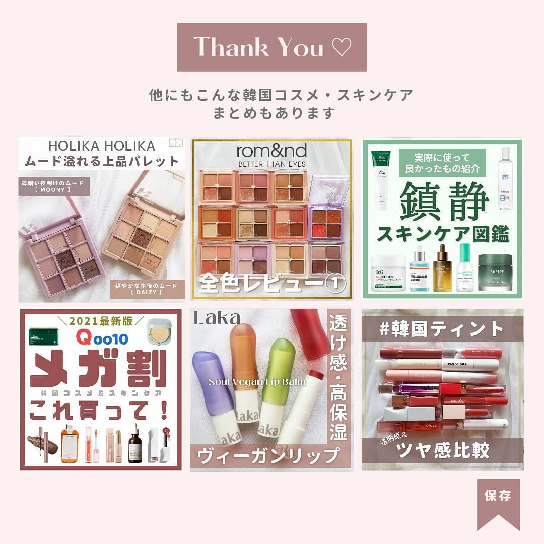 シャドウパレット/dasique/アイシャドウパレットを使ったクチコミ(6枚目)