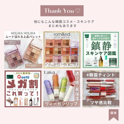 リップスリーピングマスク/LANEIGE/リップバームを使ったクチコミ(6枚目)