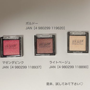 UR GLAM　POWDER EYESHADOW/U R GLAM/シングルアイシャドウを使ったクチコミ（7枚目）