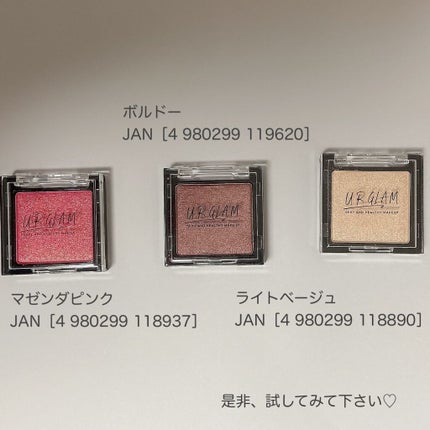 UR GLAM POWDER EYESHADOW/U R GLAM/単色アイシャドウを使ったクチコミ(7枚目)