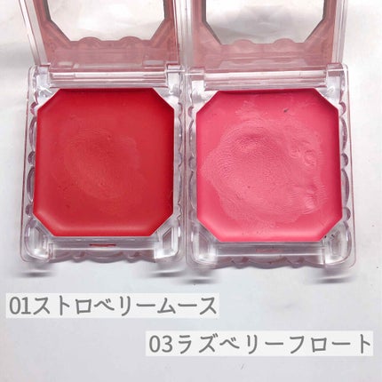 リップ&チーク ジェル/キャンメイク/ジェル・クリームチークを使ったクチコミ(2枚目)