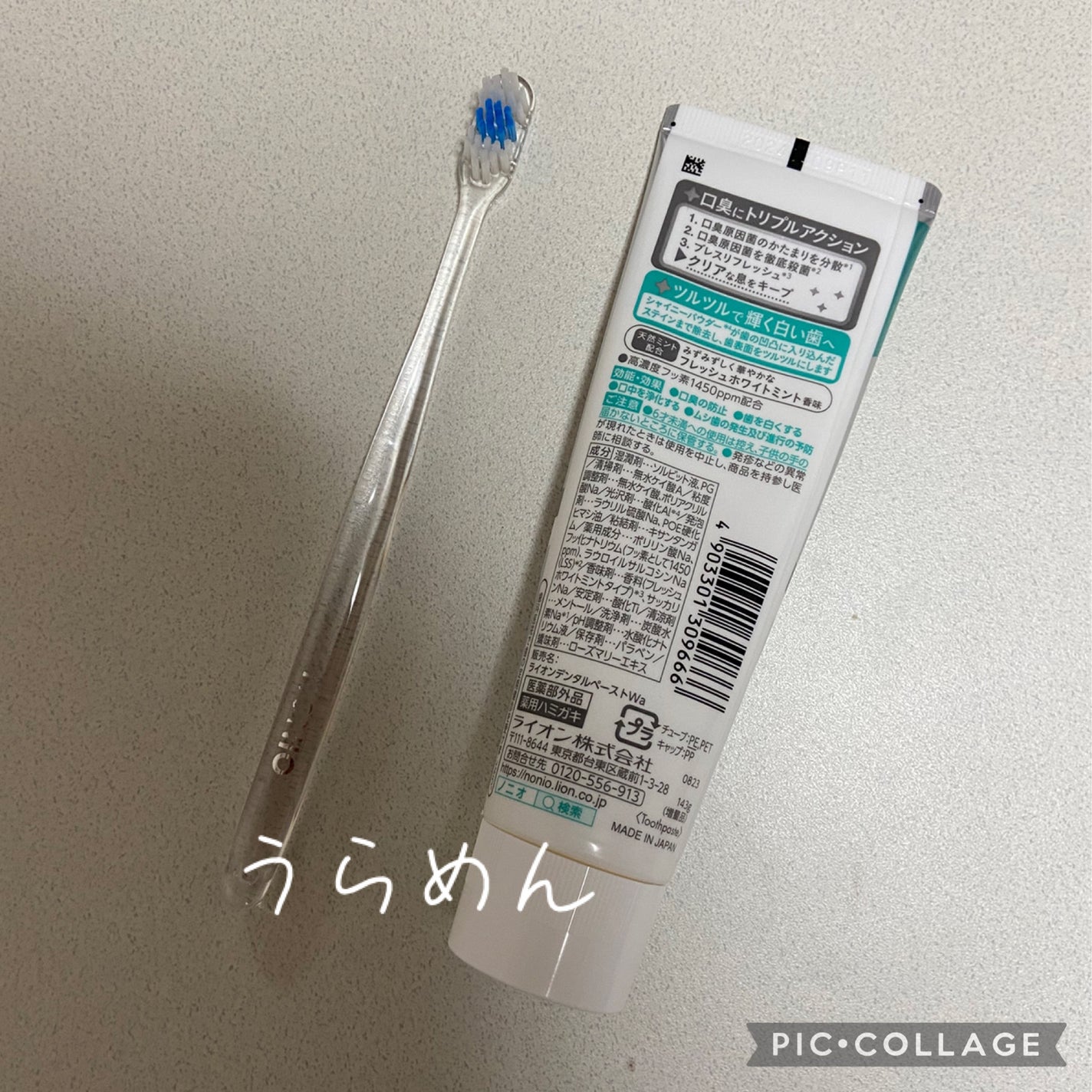 NONIOハブラシ/NONIO/歯ブラシを使ったクチコミ(2枚目)