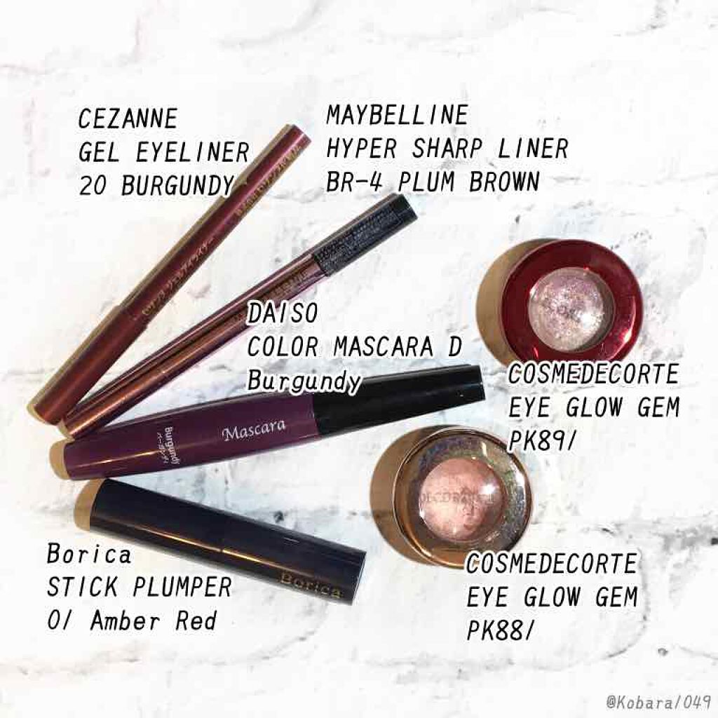 メイクアップ コフレ Ⅱ（クリスマスコフレ 2019）/DECORTÉ/メイクアップキットを使ったクチコミ（3枚目）