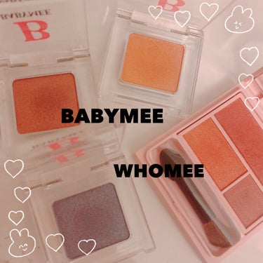 WHOMEE
アイシャドウパレット レッドピンク

BABYMEE
ニュアンスカラー シャドウ

このWHOMEEのアイシャドウパレット、レッドピンクが発色良きでたまらなくかわいい！

BABYMEEの