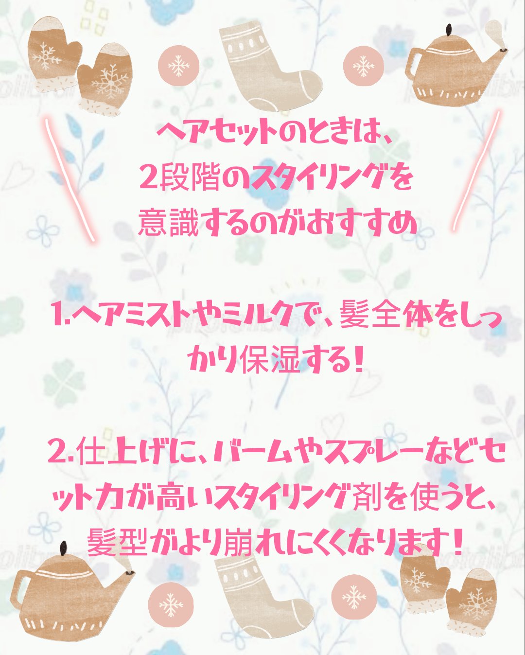 エッセンスインヘアミルク/オルビス/ヘアミルクを使ったクチコミ（3枚目）