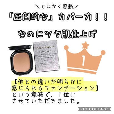 【旧】ディオールスキン フォーエヴァー フルイド グロウ/Dior/リキッドファンデーションを使ったクチコミ（2枚目）