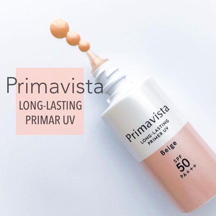 スキンプロテクトベース<皮脂くずれ防止>SPF50/プリマヴィスタ/化粧下地を使ったクチコミ(1枚目)