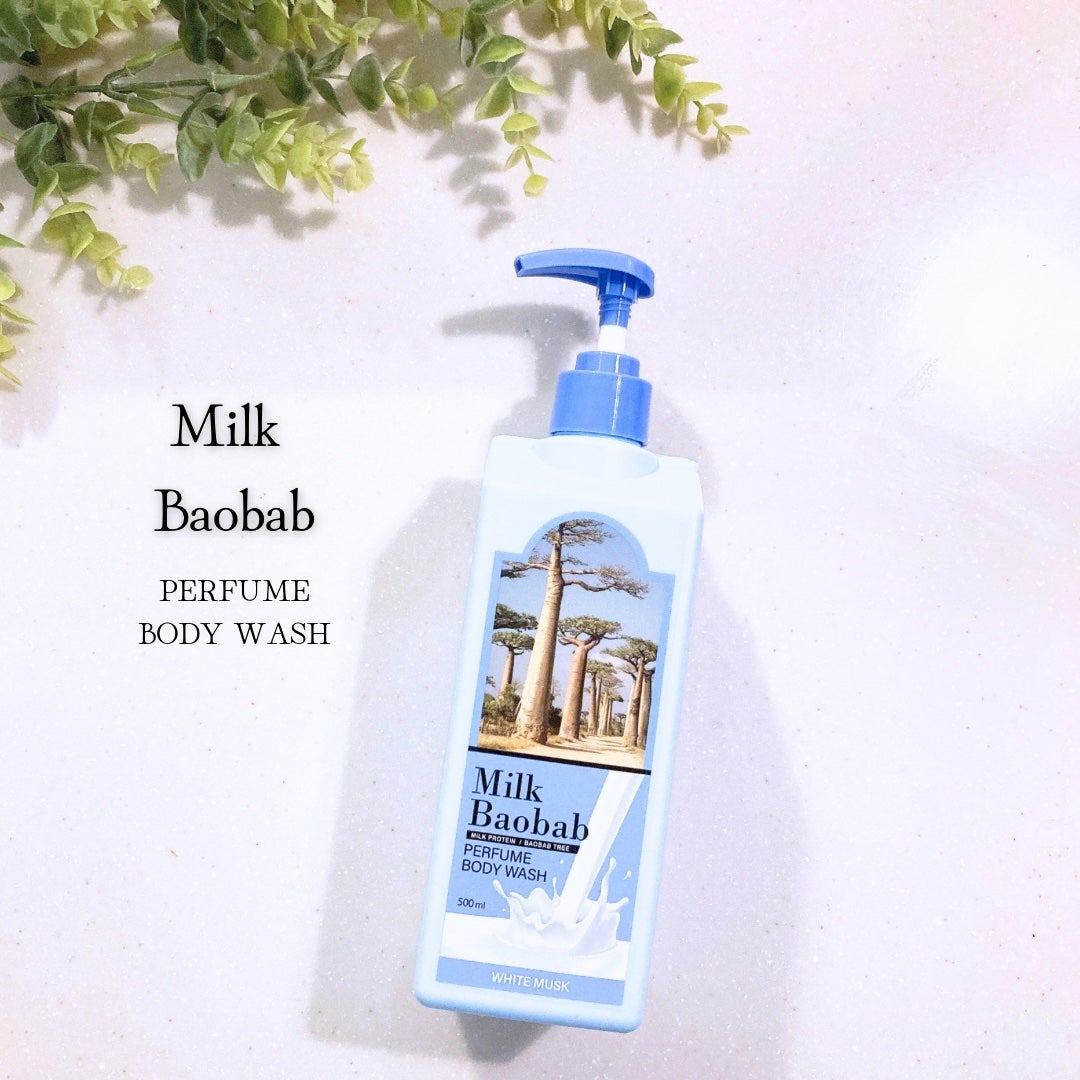 ミルクバオバブ パフュームボディウォッシュ ホワイトムスク/ミルクバオバブ/ボディソープを使ったクチコミ(1枚目)