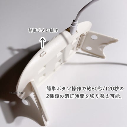 UV-LED レジンライト/DAISO/ネイル用品を使ったクチコミ(5枚目)