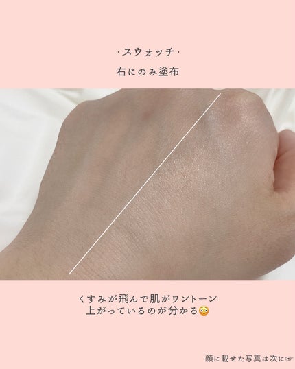 ライトリフレクティング トーンアップヴェール/NARS/化粧下地を使ったクチコミ(5枚目)