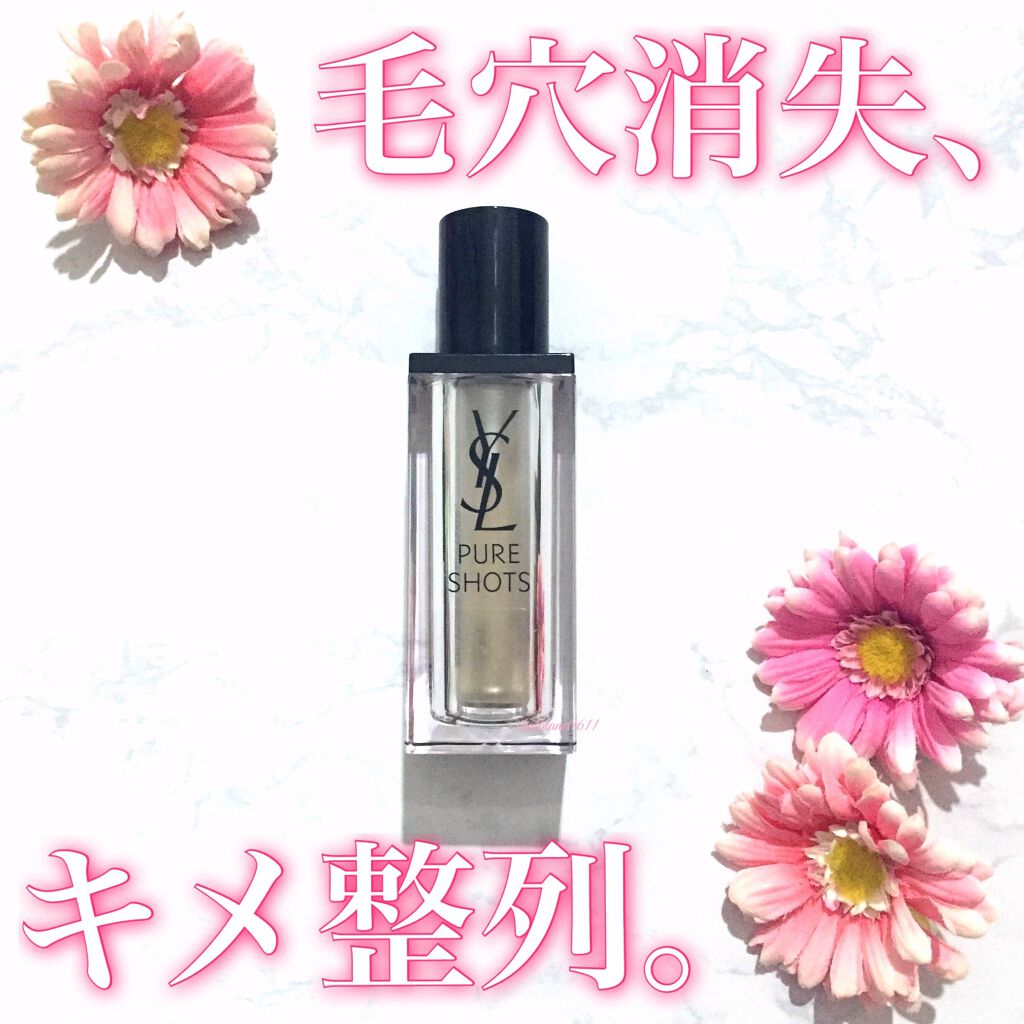ピュアショット ナイト リチャージセラム/YVES SAINT LAURENT BEAUTE/美容液を使ったクチコミ(1枚目)
