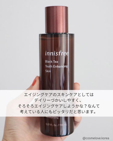 ブラックティー ユース スキン/innisfree/化粧水を使ったクチコミ（6枚目）