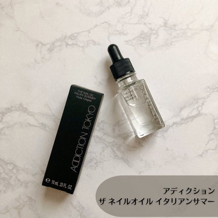 ザ ネイル オイル/ADDICTION/ネイルオイル・トリートメントを使ったクチコミ(2枚目)